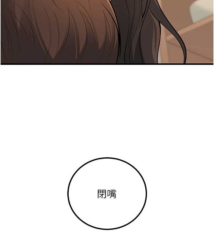 已婚学生想坏坏第27話-幹她就對了!