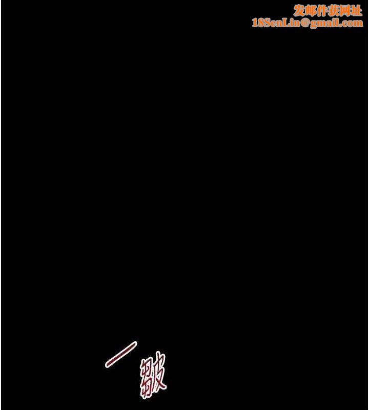 老师的亲密指导第41話-體驗慢速版溫柔蕭技