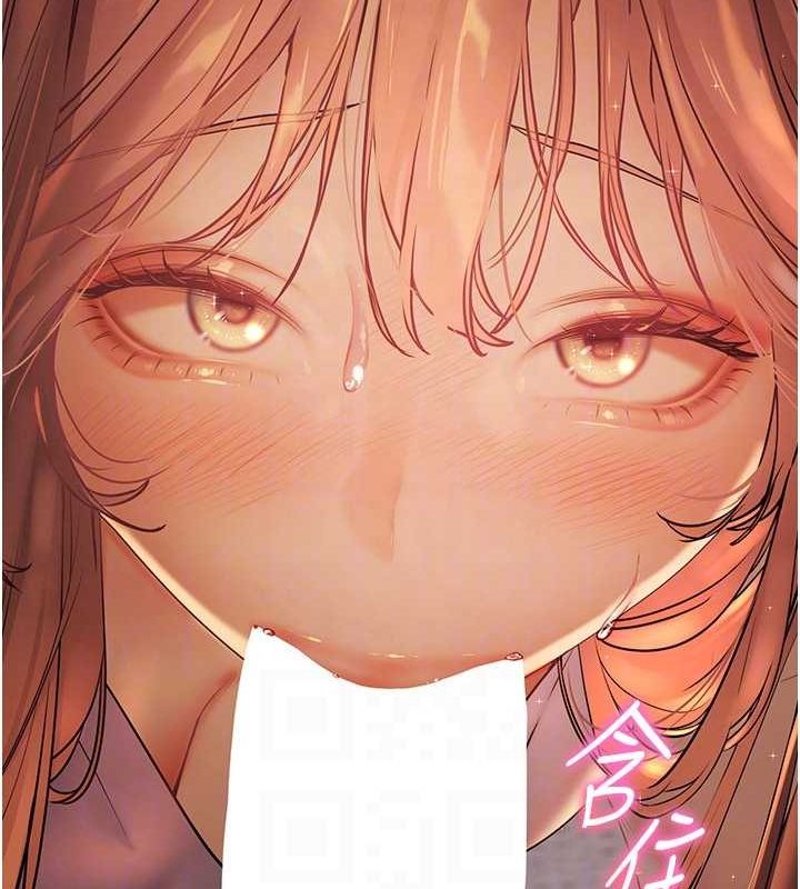 老师的亲密指导第41話-體驗慢速版溫柔蕭技