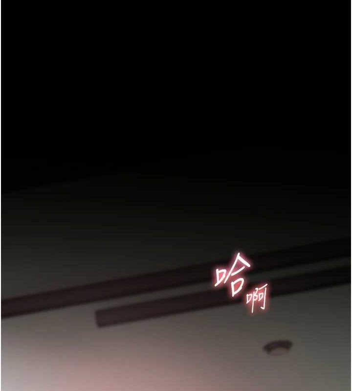 老师的亲密指导第41話-體驗慢速版溫柔蕭技