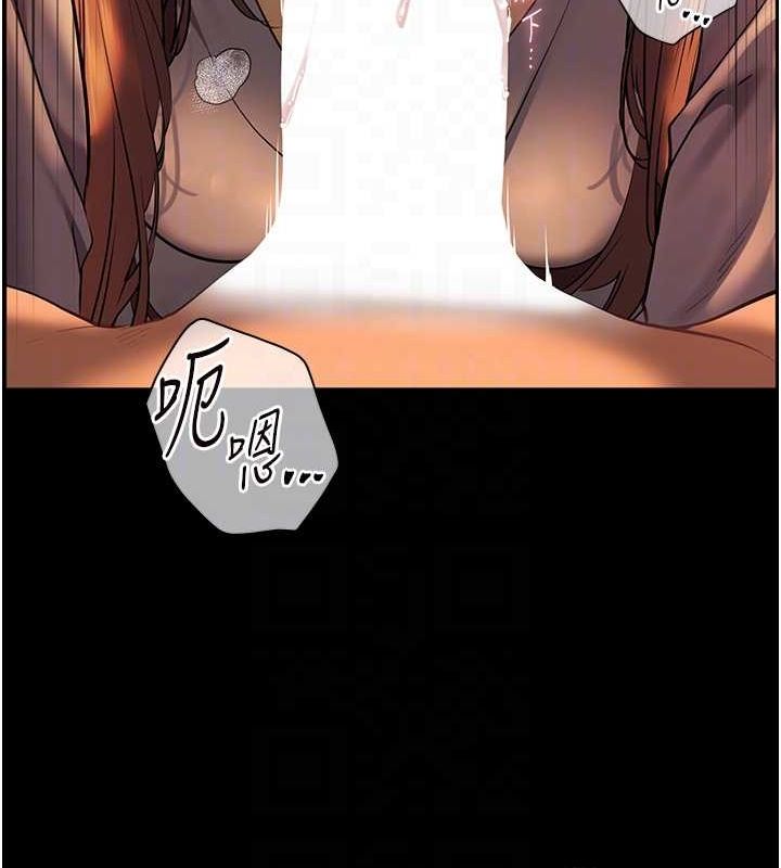 老师的亲密指导第41話-體驗慢速版溫柔蕭技