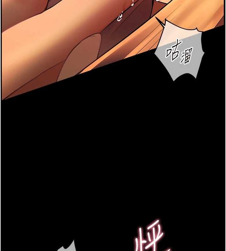 老师的亲密指导第41話-體驗慢速版溫柔蕭技