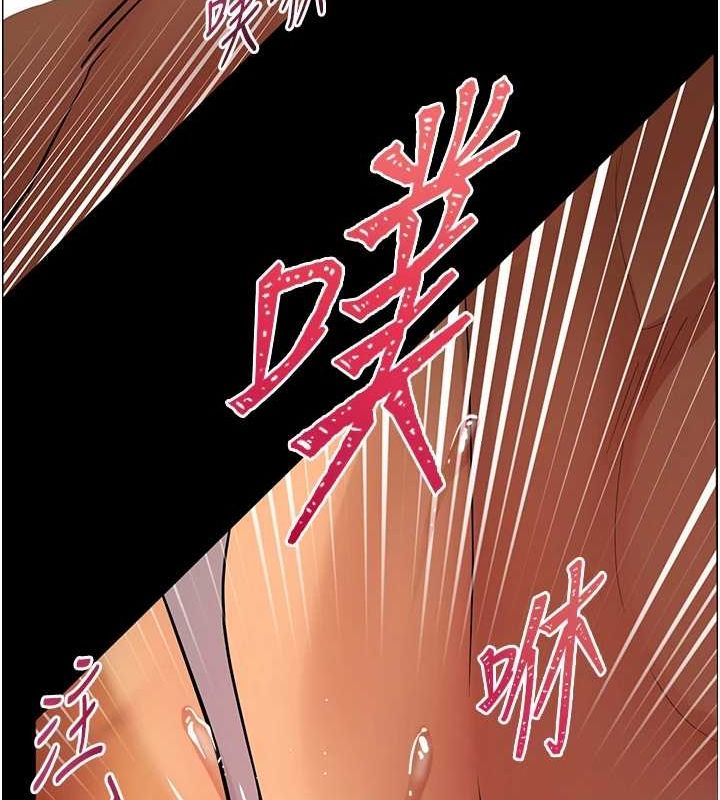 老师的亲密指导第41話-體驗慢速版溫柔蕭技