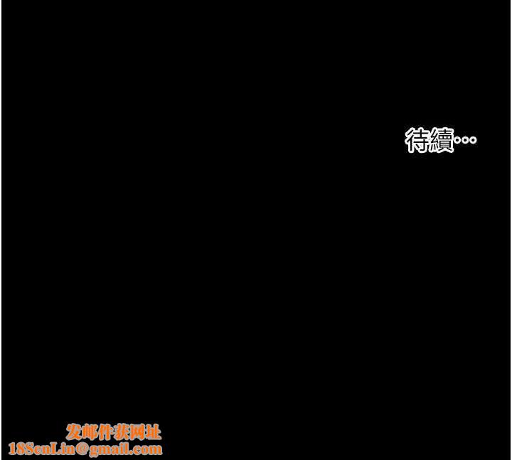 老师的亲密指导第41話-體驗慢速版溫柔蕭技