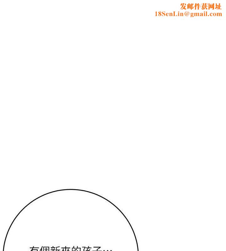 花容湿色:取花点第45話-夫人下面也濕了…