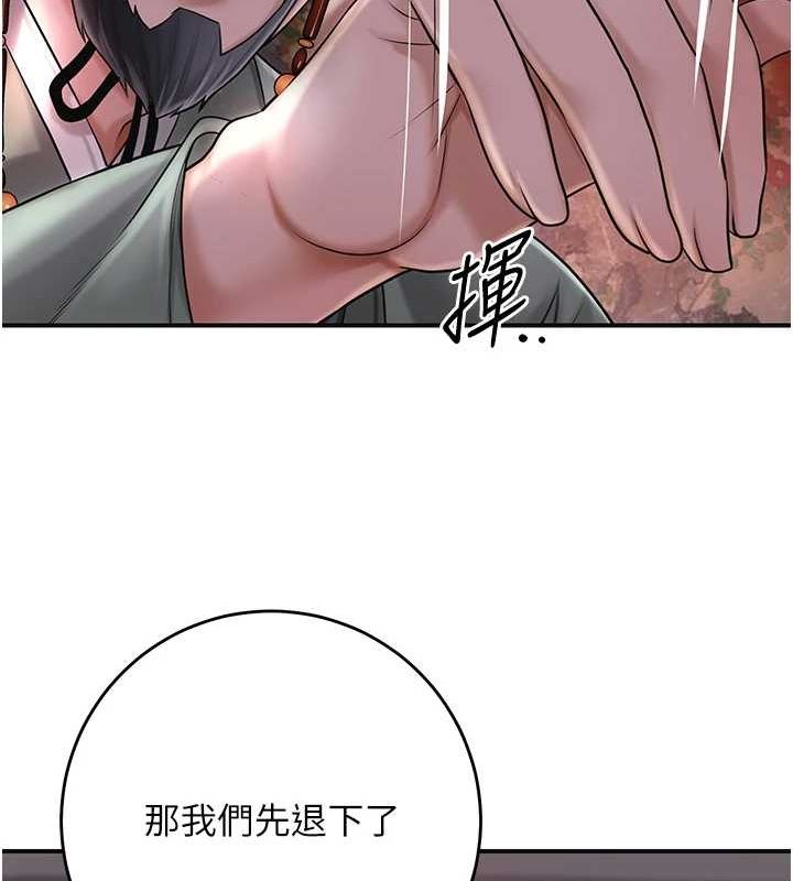 花容湿色:取花点第45話-夫人下面也濕了…