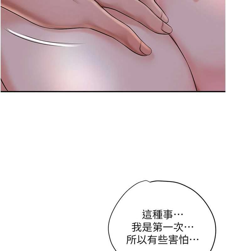 花容湿色:取花点第45話-夫人下面也濕了…