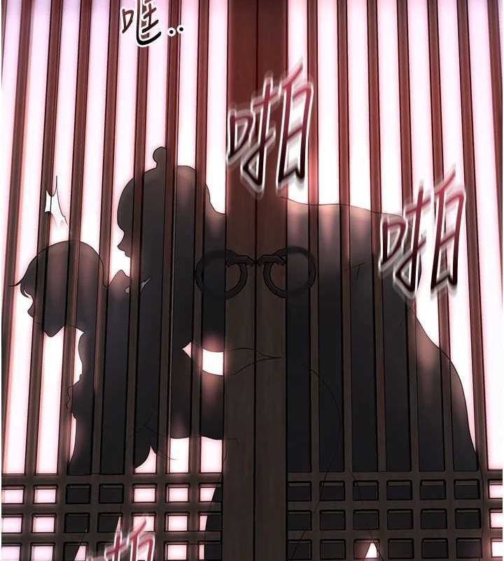 花容湿色:取花点第45話-夫人下面也濕了…