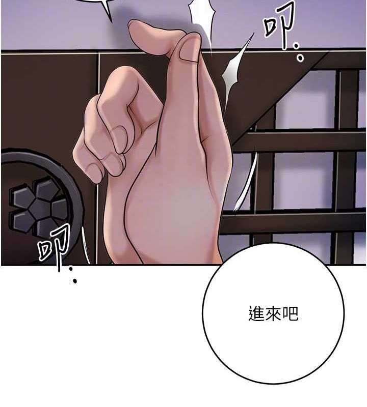 花容湿色:取花点第45話-夫人下面也濕了…