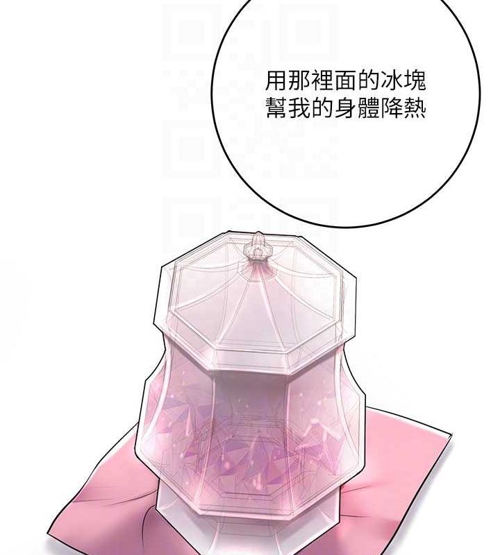 花容湿色:取花点第45話-夫人下面也濕了…