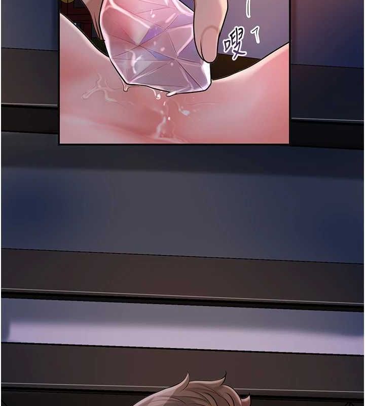 花容湿色:取花点第45話-夫人下面也濕了…