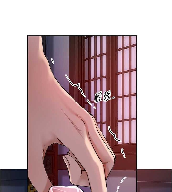 花容湿色:取花点第45話-夫人下面也濕了…