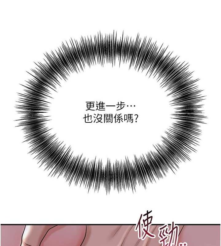 花容湿色:取花点第45話-夫人下面也濕了…