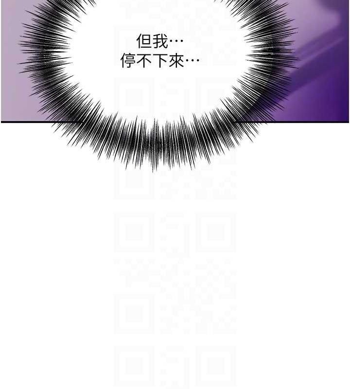 花容湿色:取花点第45話-夫人下面也濕了…