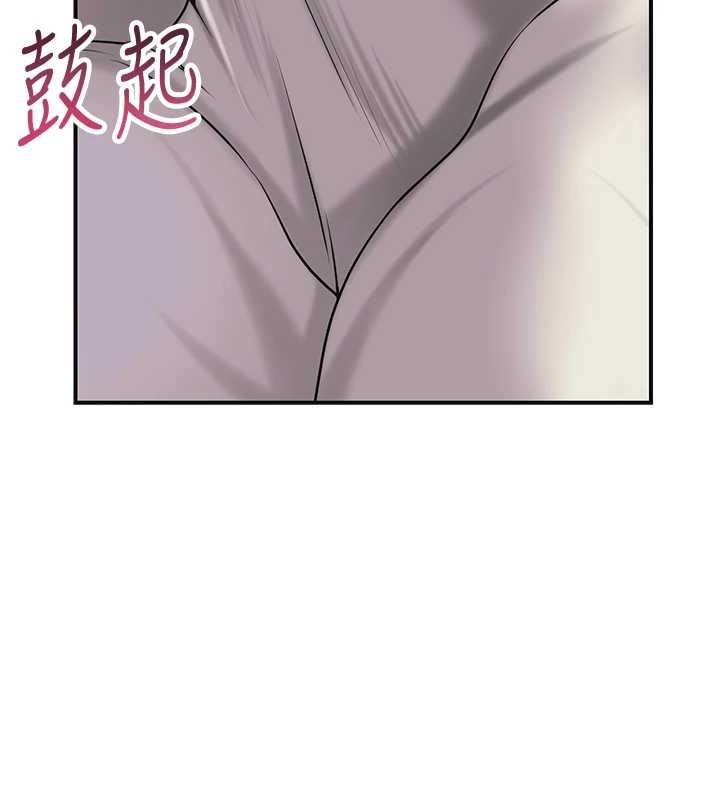 花容湿色:取花点第45話-夫人下面也濕了…