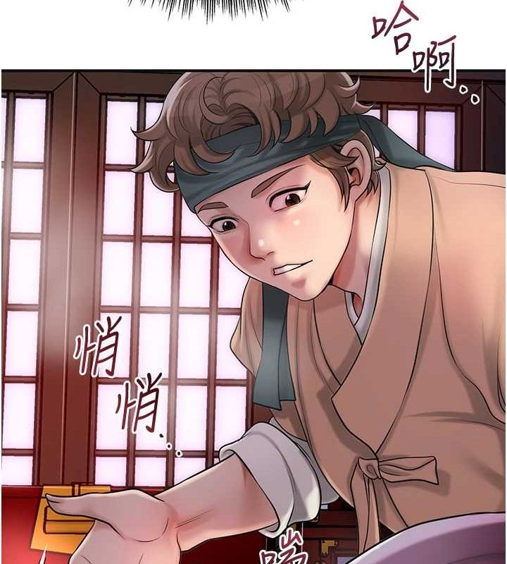 花容湿色:取花点第45話-夫人下面也濕了…