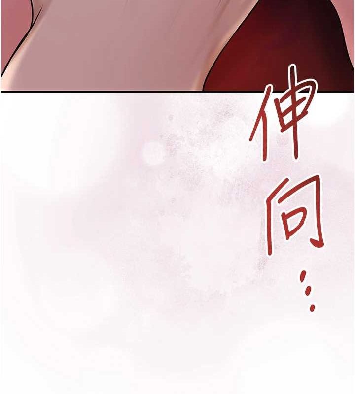 花容湿色:取花点第45話-夫人下面也濕了…