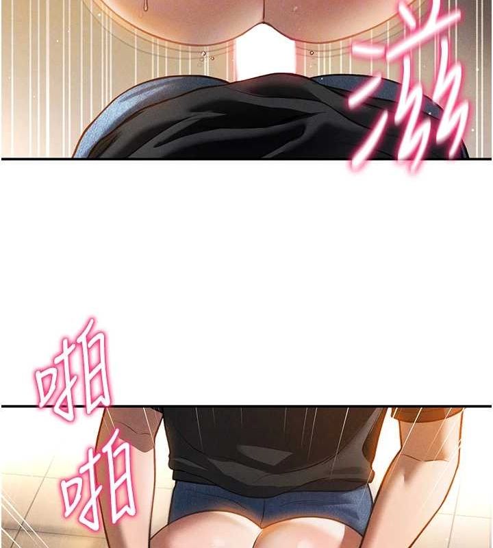 私密视角第24話-老公…你有這麼大?