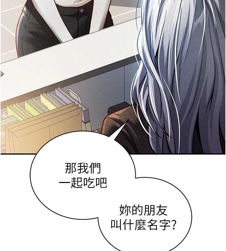 私密视角第24話-老公…你有這麼大?