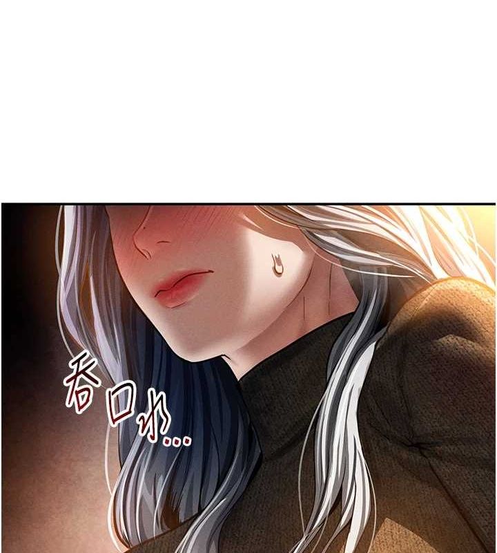 私密视角第24話-老公…你有這麼大?