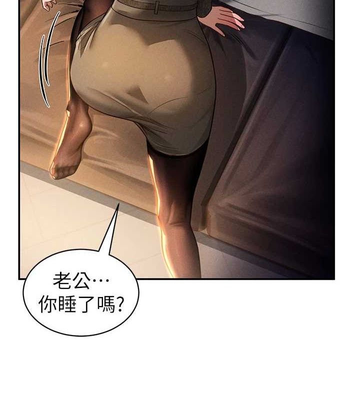 私密视角第24話-老公…你有這麼大?