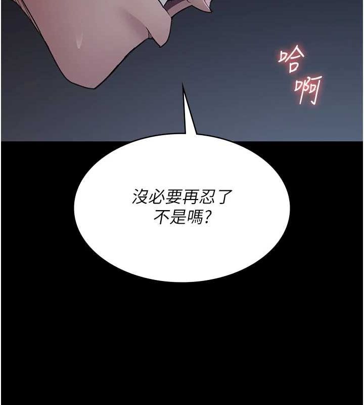 夜间诊疗室第98話-背叛深情的老公