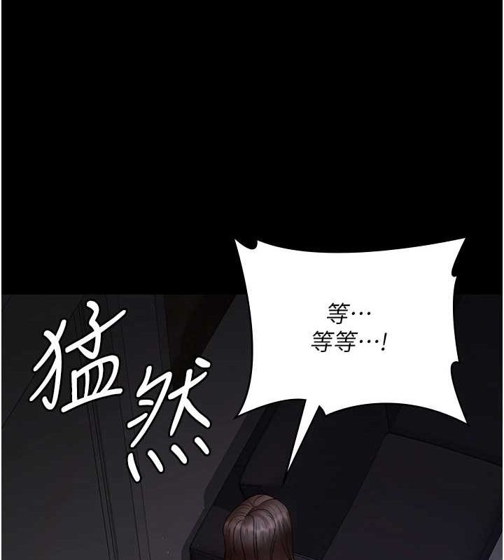 夜间诊疗室第98話-背叛深情的老公