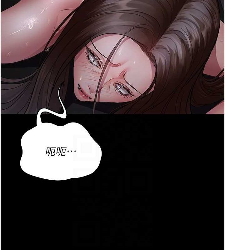 夜间诊疗室第98話-背叛深情的老公