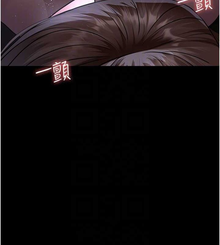 夜间诊疗室第98話-背叛深情的老公