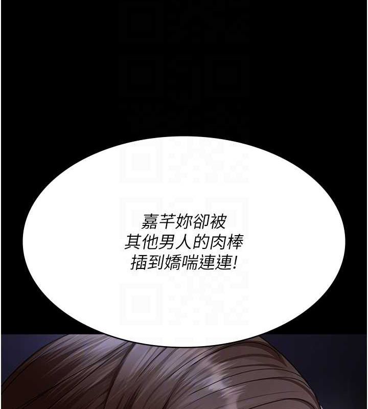 夜间诊疗室第98話-背叛深情的老公