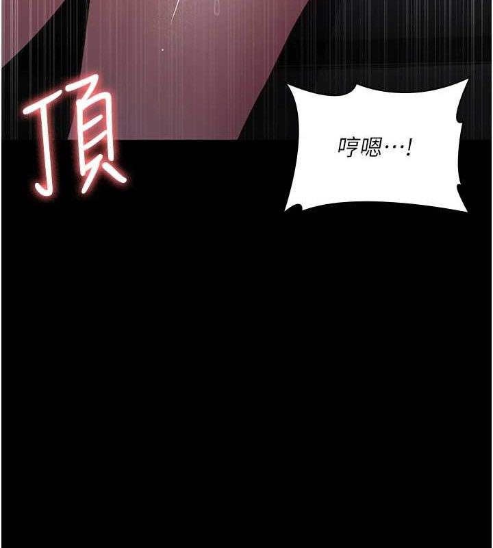 夜间诊疗室第98話-背叛深情的老公