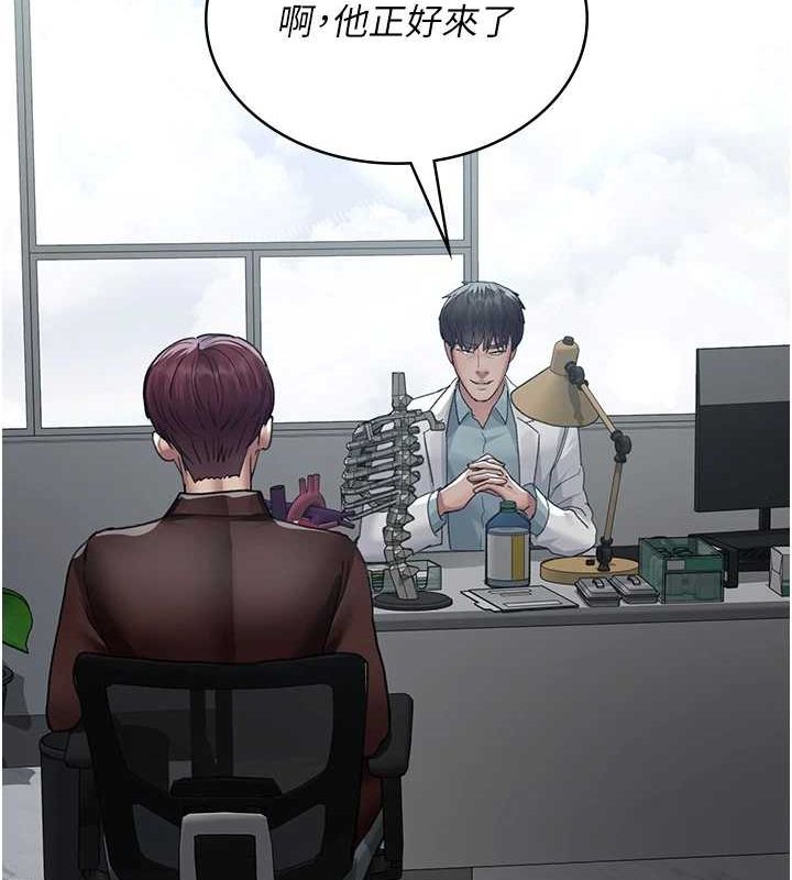 夜间诊疗室第98話-背叛深情的老公