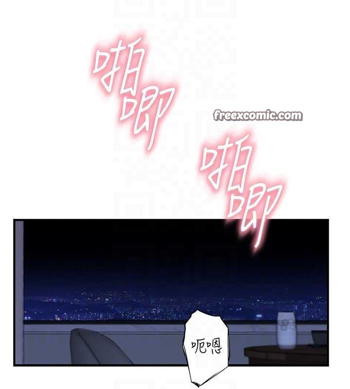 继母的香味第91話-請妳留在我身邊…