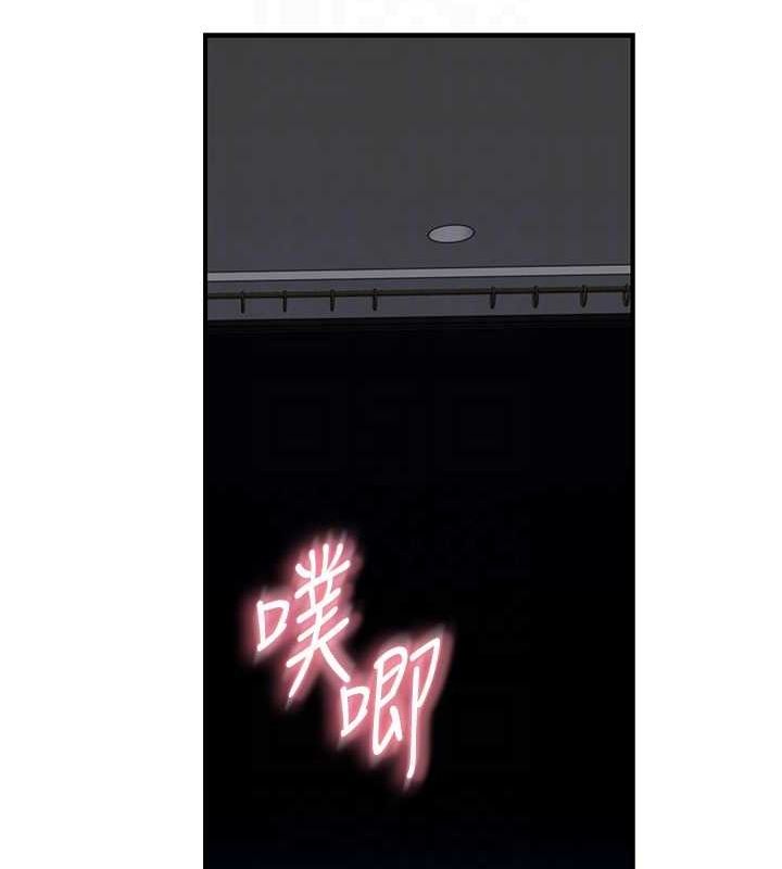 继母的香味第91話-請妳留在我身邊…