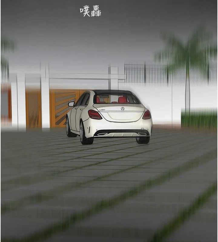 继母的香味第91話-請妳留在我身邊…