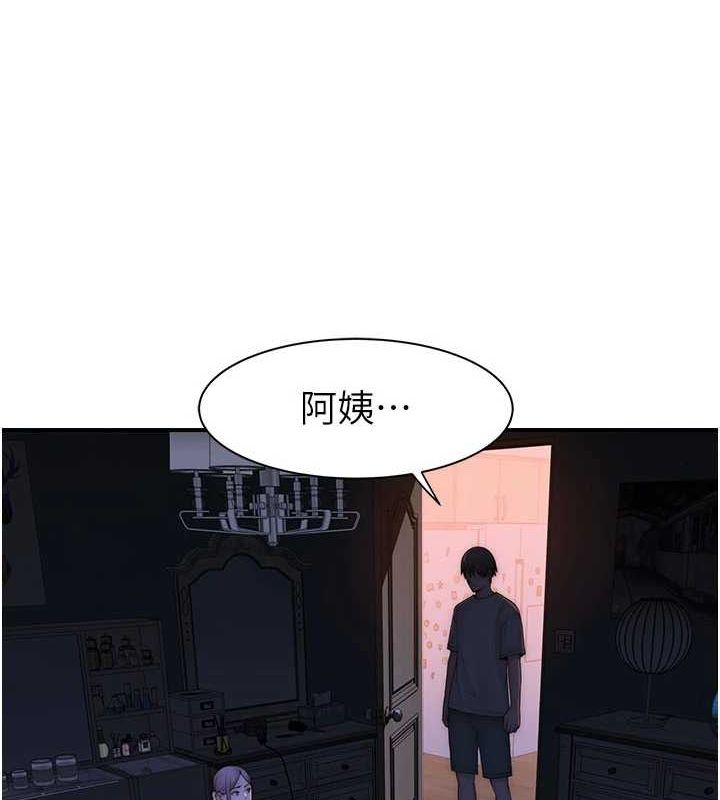 继母的香味第91話-請妳留在我身邊…