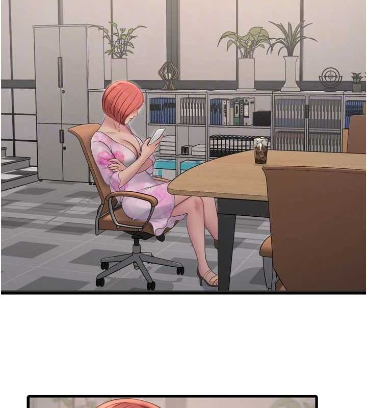 水电工日誌第84話-你今晚是我的下酒菜♥