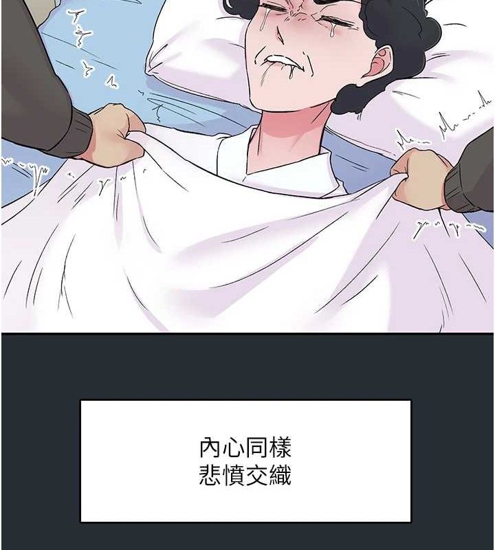 下一颤，性福第18話-手抖症的超強威力