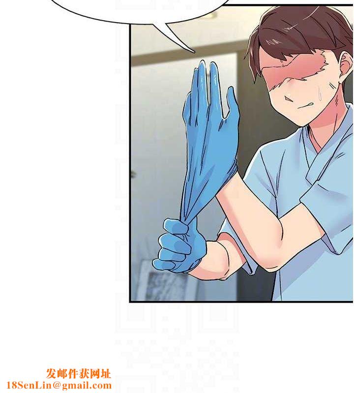 下一颤，性福第18話-手抖症的超強威力