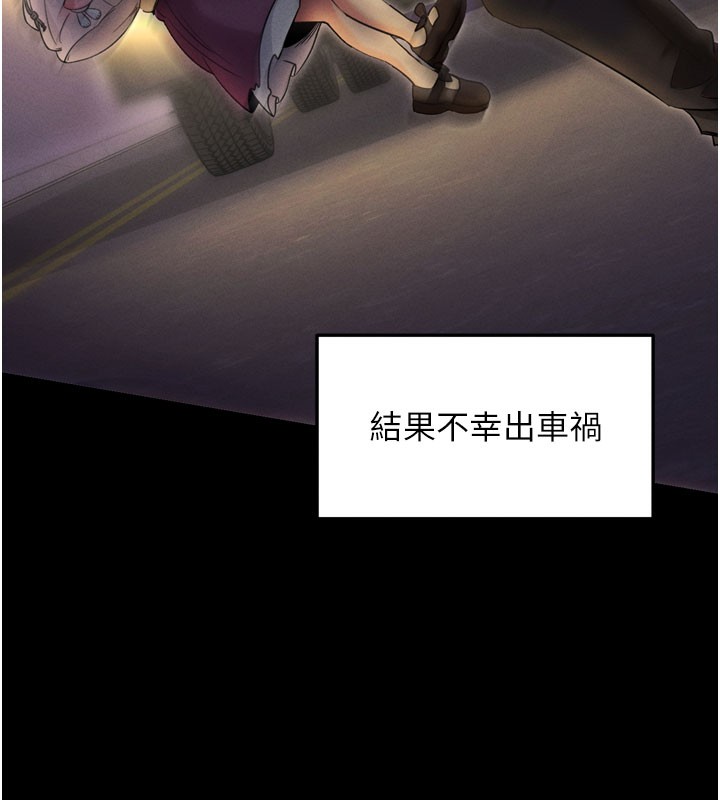 拜脱拜脱App第1话-让女人变成性奴的咒语