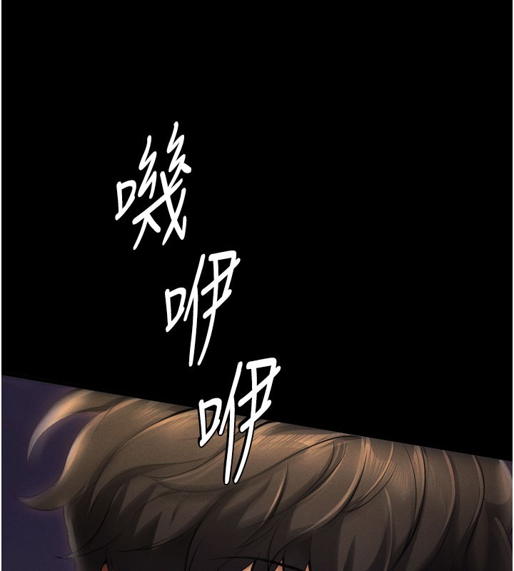 拜脱拜脱App第1话-让女人变成性奴的咒语