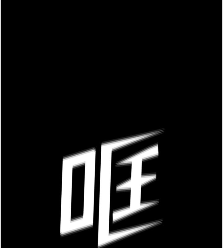 拜脱拜脱App第1话-让女人变成性奴的咒语