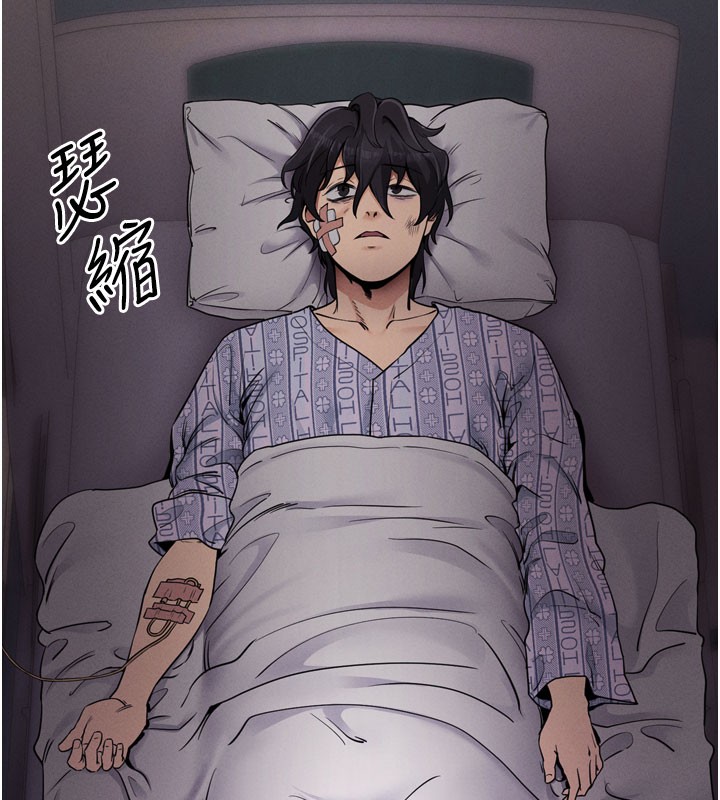 拜脱拜脱App第1话-让女人变成性奴的咒语