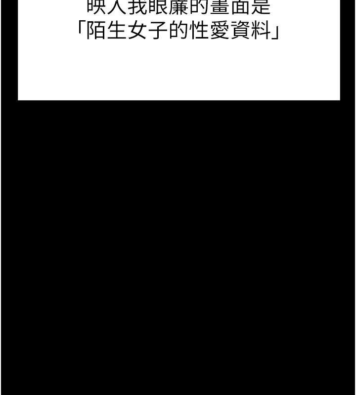 拜脱拜脱App第1话-让女人变成性奴的咒语