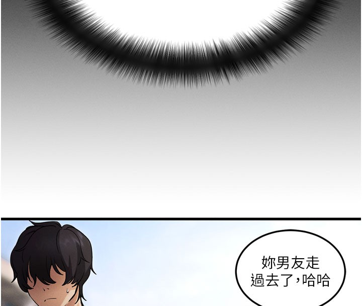 拜脱拜脱App第1话-让女人变成性奴的咒语