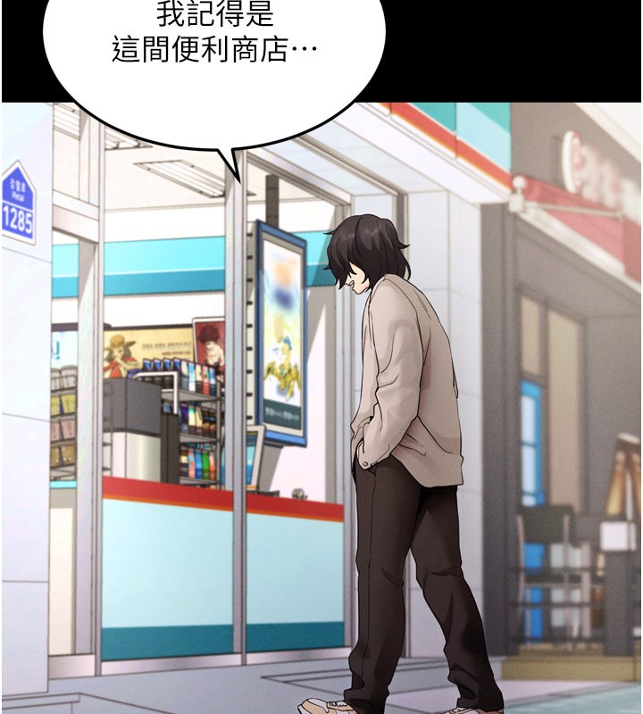 拜脱拜脱App第1话-让女人变成性奴的咒语