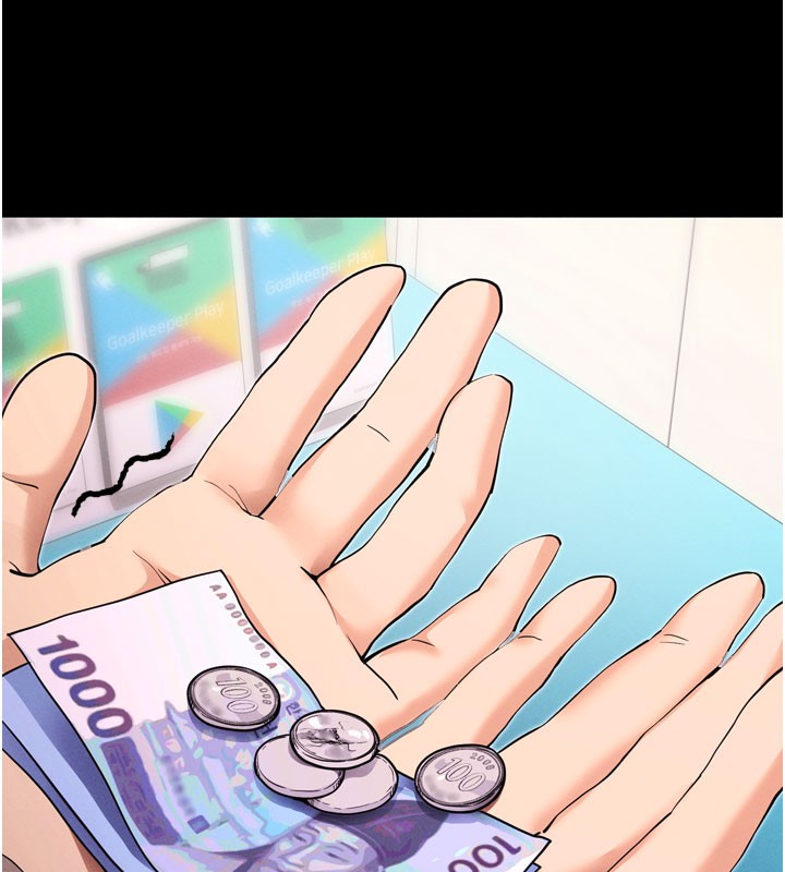 拜脱拜脱App第1话-让女人变成性奴的咒语