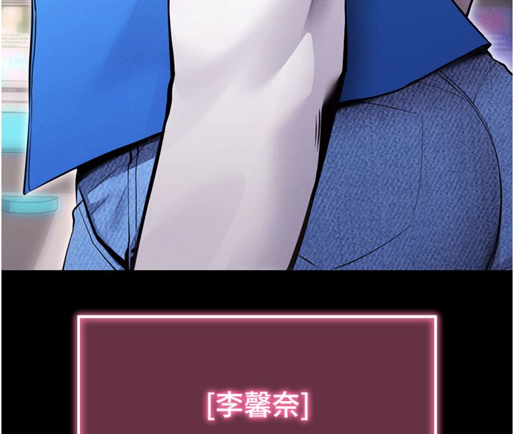 拜脱拜脱App第1话-让女人变成性奴的咒语