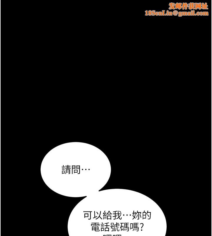 拜脱拜脱App第1话-让女人变成性奴的咒语