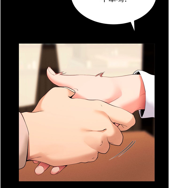 拜脱拜脱App第1话-让女人变成性奴的咒语